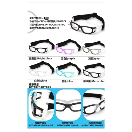 Modelo 030, Lentes de Sol, Seguridad y Antiparras, Catálogo Optishore Septiembre 2026