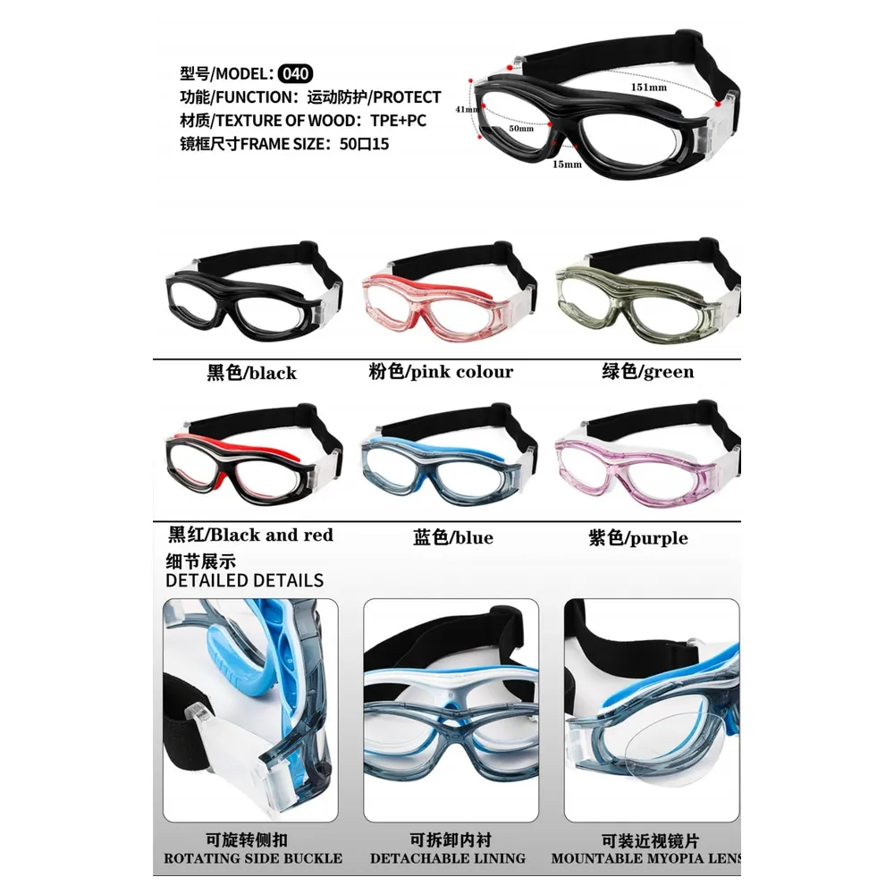 Modelo 040, Lentes de Sol, Seguridad y Antiparras, Catálogo Optishore Septiembre 2026