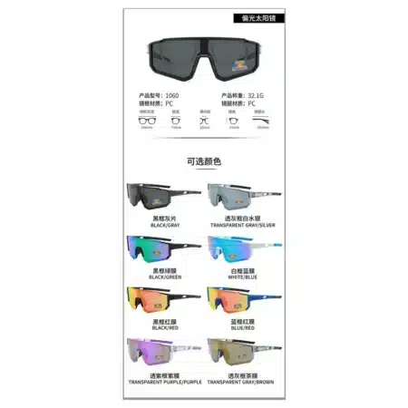 Modelo 1060, Lentes de Sol, Seguridad y Antiparras, Catálogo Optishore Septiembre 2026
