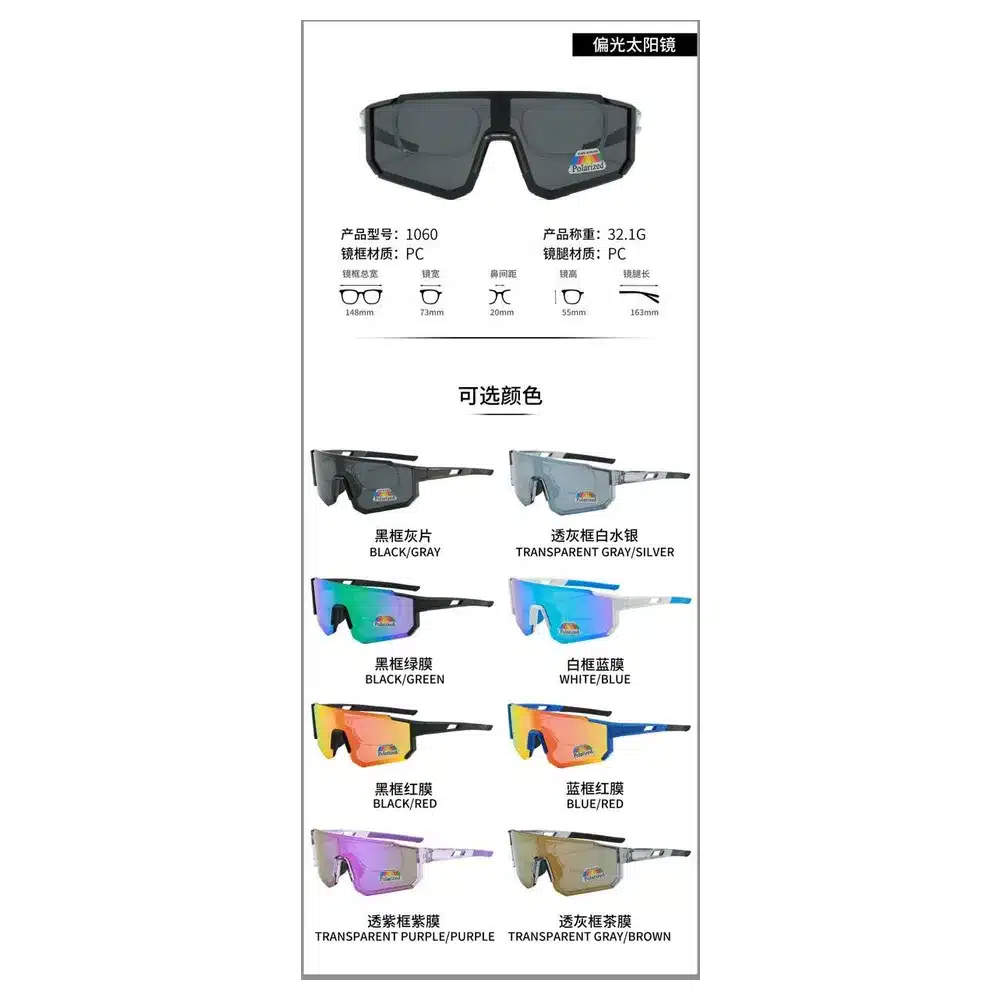 Modelo 1060, Lentes de Sol, Seguridad y Antiparras, Catálogo Optishore Septiembre 2026