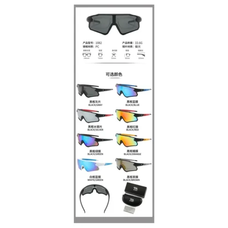 Modelo 1082, Lentes de Sol, Seguridad y Antiparras, Catálogo Optishore Septiembre 2026