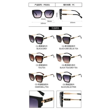 Modelo PR2601, Lentes de Sol, Seguridad y Antiparras, Catálogo Optishore Septiembre 2026