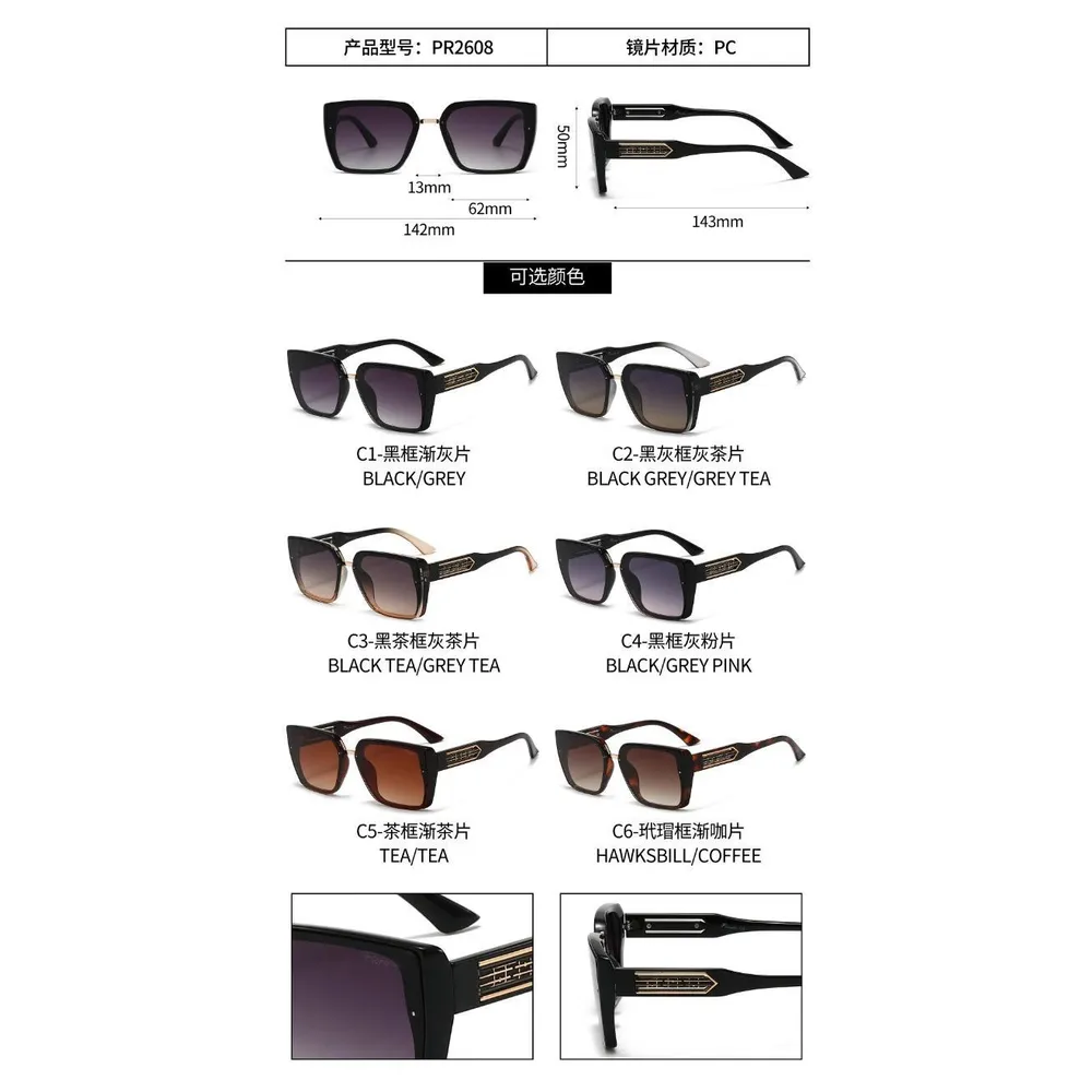 Modelo PR2608, Lentes de Sol, Seguridad y Antiparras, Catálogo Optishore Septiembre 2026