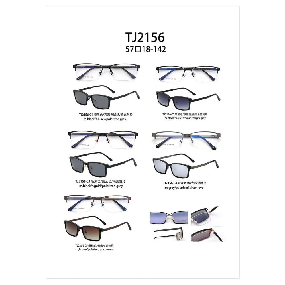 Modelo TJ2156, Clip On, Catálogo Optishore Septiembre 2026