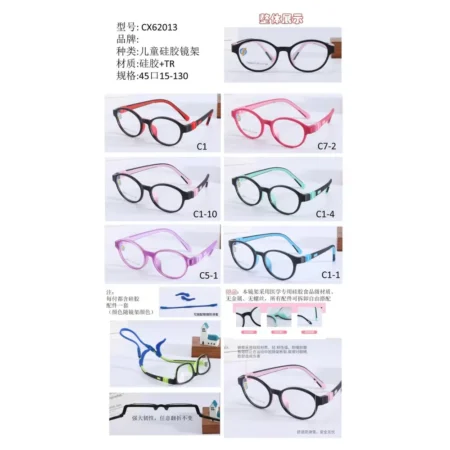 Modelo CX62013, Lentes para Niños, Catálogo Optishore Octubre 2026